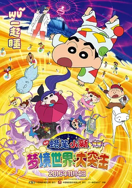 乃梨子志摩子电车痴汉漫画图片